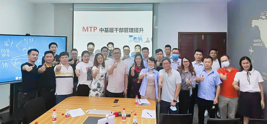 領航時代（東莞）文化傳播有限公司