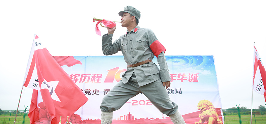 領航時代（東莞）文化傳播有限公司