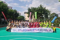 中遠(yuǎn)海運(yùn)第一期團(tuán)建活動(dòng)