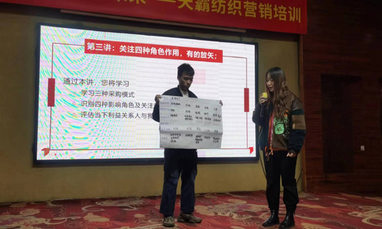 天霸紡織2天內訓+1天拓展圓滿結束