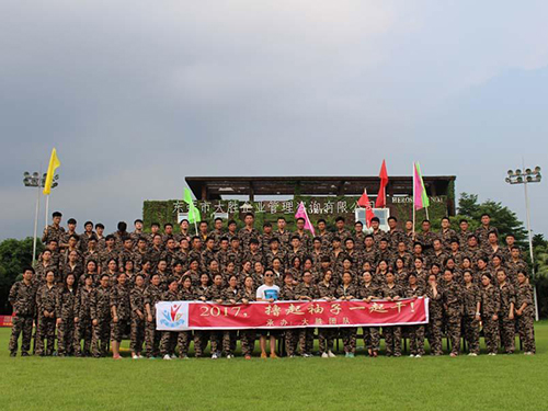 債衛(wèi)士團(tuán)隊(duì)融合拓展訓(xùn)練營(yíng)