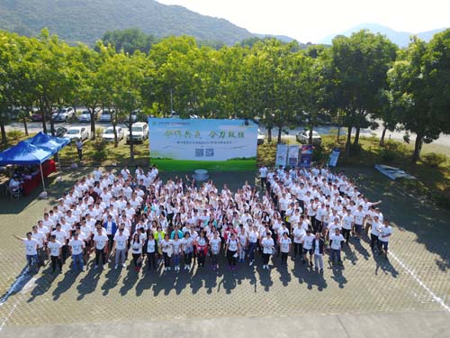 福華集團+豐誠集團大型徒步聯誼活動-大勝團隊