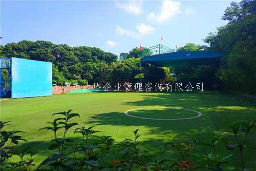 東莞南城水濂山團建基地