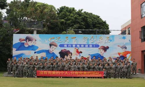 江龍針車團隊拓展訓練