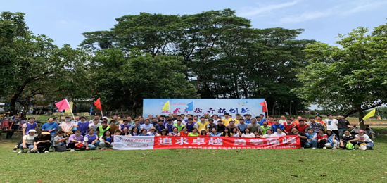 瑞元通冶金粉末松山湖休閑團建活動圓滿結束