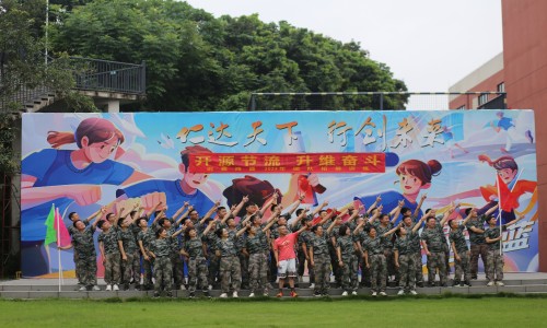 創鑫鴻盛管理干部2天1晚團隊訓練營